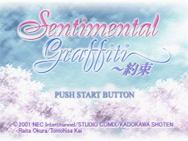 Sentimental Graffiti: Yakusoku - Screenshot - Game Title Image
