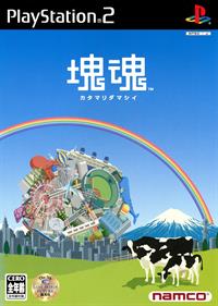 Katamari Damacy - Box - Front Image