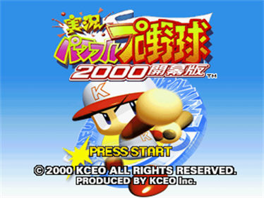 Jikkyou Powerful Pro Yakyu 2000 Kaimakuban - Screenshot - Game Title Image