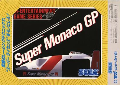 Super Monaco GP - Advertisement Flyer - Front Image