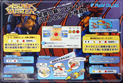 Asura Buster: Eternal Warriors - Arcade - Controls Information