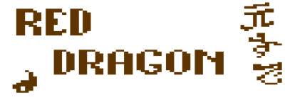 Red Dragon - Clear Logo Image