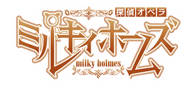 Tantei Opera Milky Holmes - Clear Logo Image