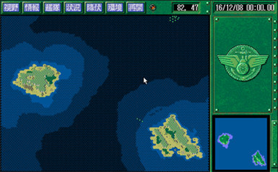 Konpeki no Kantai - Screenshot - Gameplay Image
