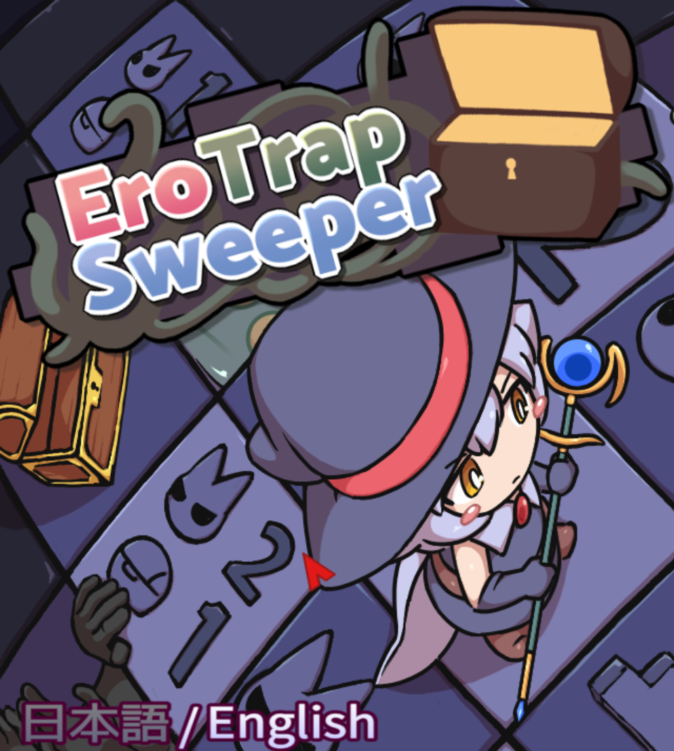 EroTrapSweeper