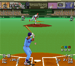 Super Power League 4 - Screenshot - Gameplay Image