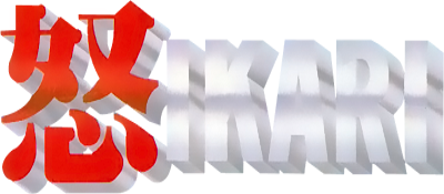 Ikari - Clear Logo Image