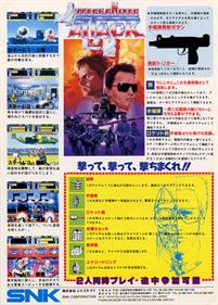 Mechanized Attack - Advertisement Flyer - Back Image