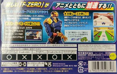 F-Zero: GP Legend - Box - Back Image