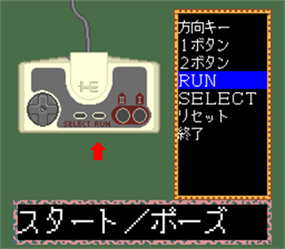 UltraBox 2-gō - Screenshot - Gameplay Image