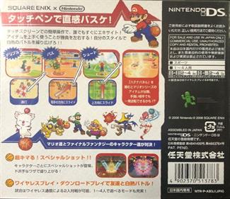 Mario Hoops 3 on 3 - Box - Back Image