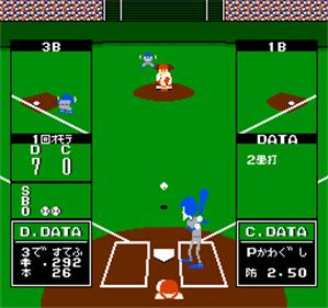 The Pennant League: Home Run Nighter '90 Images - LaunchBox Games Database