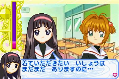 Card Captor Sakura: Sakura Card-hen: Sakura Card to Tomodachi - Screenshot - Gameplay Image