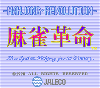 Mahjong Kakumei - Screenshot - Game Title Image