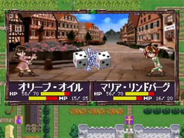 Princess Maker: Go! Go! Princess - Screenshot - Gameplay Image