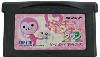 Pinky Monkey Town - Cart - Front Image