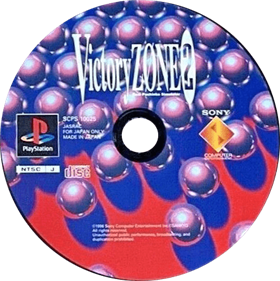 Victory Zone 2: Real Pachinko Simulator - Disc Image