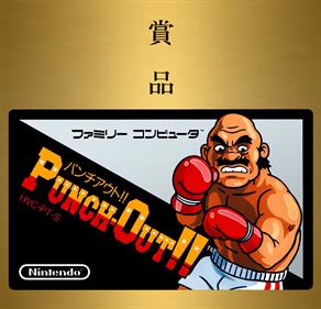 Punch-Out!! (1987) - Box - Front Image