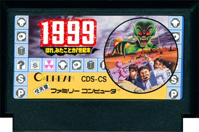 1999: Hore, Mita koto ka! Seikimatsu - Cart - Front Image