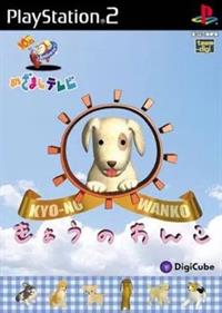 Mezamashi Television 10th Anniversary: Kyo-no Wanko