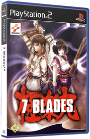 7 Blades - Box - 3D Image