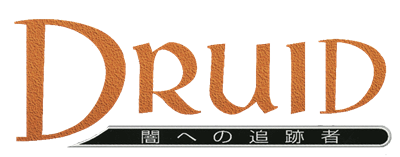Druid: Yami e no Tsuisekisha - Clear Logo Image