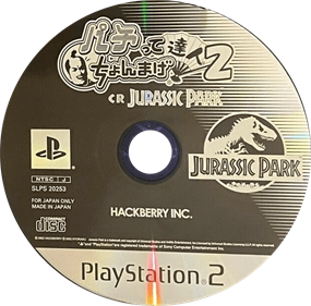 Pachitte Chonmage Tatsujin 2: CR Jurassic Park - Disc Image