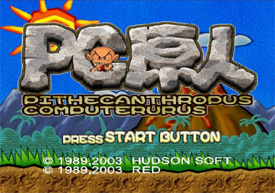 Hudson Selection Vol. 3: PC Genjin: Pithecanthropus Computerurus - Screenshot - Game Title Image