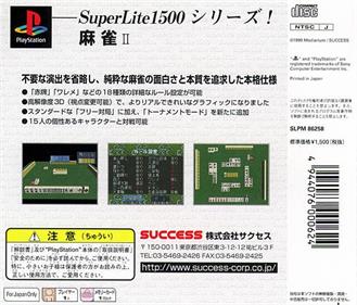 SuperLite 1500 Series: Mahjong II - Box - Back Image