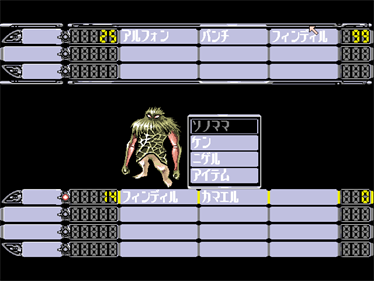 Metal Eye - Screenshot - Gameplay Image