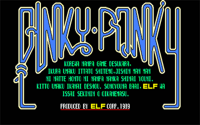 Pinky Ponky: Beautiful Dream - Screenshot - Game Title Image