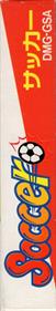 Football International - Box - Spine Image