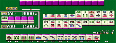 Zoku Mahjong Housoukyoku - Screenshot - Gameplay Image