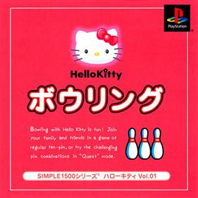 Simple 1500 Series: Hello Kitty Vol.01: Hello Kitty Bowling