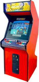 Battle Arena Toshinden 2 - Arcade - Cabinet Image