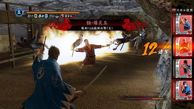 Ryū ga Gotoku Ishin! - Screenshot - Gameplay