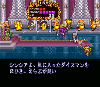 Sugoro Quest++: Dicenics - Screenshot - Gameplay Image
