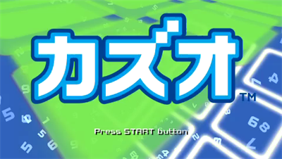 Go! Sudoku - Screenshot - Game Title Image