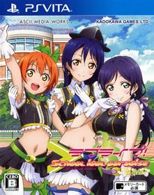 Love Live! School Idol Paradise Vol.3 Lily White - Box - Front Image