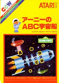 Alpha Beam With Ernie - Box - Front Image