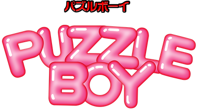 Puzzle Boy - Clear Logo Image