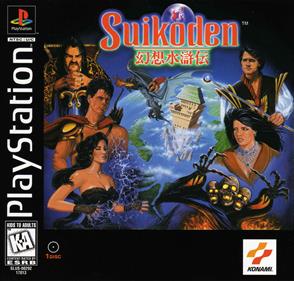 Suikoden