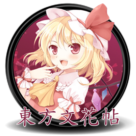 Touhou 09.5: Shoot the Bullet - Clear Logo Image