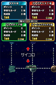 Ginga Tetsudou 999 DS - Screenshot - Gameplay Image