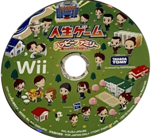 Jinsei Game: Happy Family - Disc Image