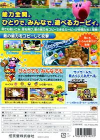 Kirby's Return to Dream Land - Box - Back Image