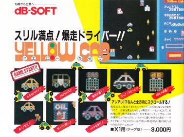 Yellow Cab - Advertisement Flyer - Front Image