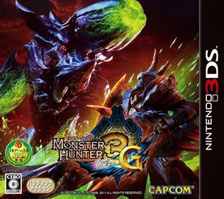 Monster Hunter 3: Ultimate - Box - Front Image