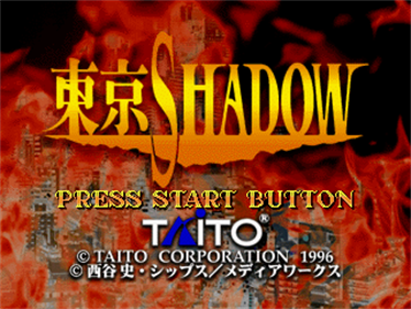 Tokyo Shadow - Screenshot - Game Title Image