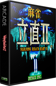 Mahjong Reach Part II - Box - 3D Image